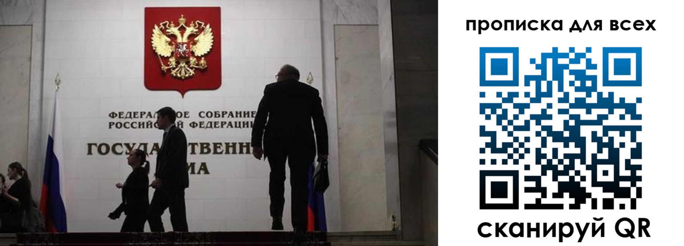 временная регистрация собственник в Лянторе