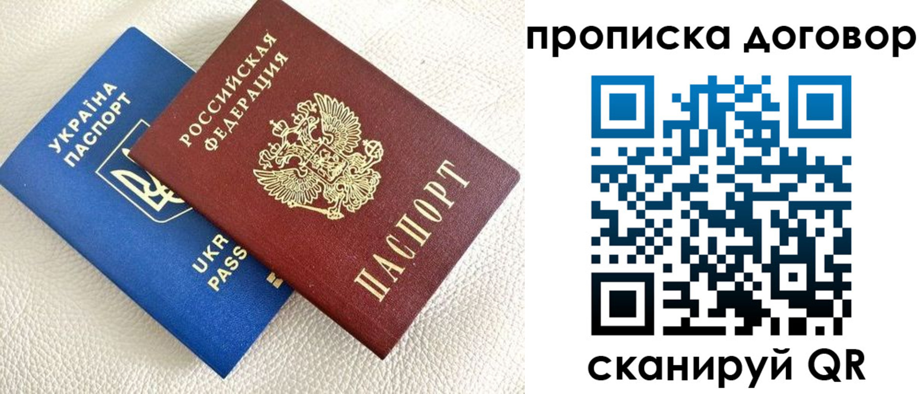 где прописаться в Лянторе